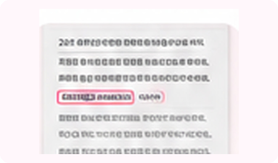 날짜와 문서 텍스트 감지